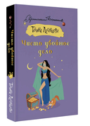 Чисто убойное дело — фото, картинка — 1