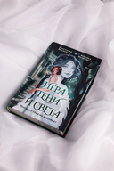 Игра тени и света — фото, картинка — 3