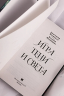 Игра тени и света — фото, картинка — 4