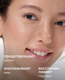 Тоник для лица 