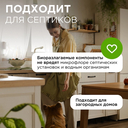 Пенка для мытья посуды 