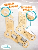 Блокатор для носков (35-44 р-р) — фото, картинка — 1