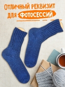 Блокатор для носков (35-44 р-р) — фото, картинка — 2