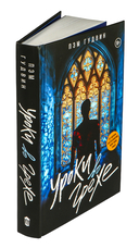 Уроки во грехе — фото, картинка — 1