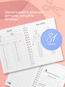 Швейный блокнот. Планер — фото, картинка — 3