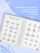 Швейный блокнот. Планер — фото, картинка — 4