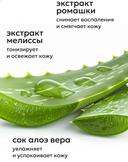 Тоник для лица 