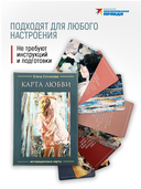 Мотивационные карты 