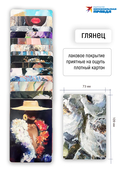 Мотивационные карты 