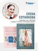 Мотивационные карты 