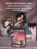 Неожиданный сезон — фото, картинка — 3