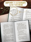 Обломов — фото, картинка — 3