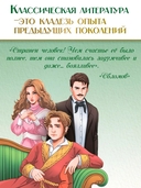 Обломов — фото, картинка — 5