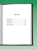 Обломов — фото, картинка — 8