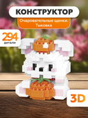 Конструктор 