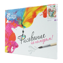 Картина по номерам 