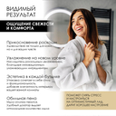 Жидкое крем-мыло 