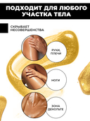 Гель для тела 