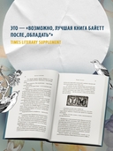 Ангелы и насекомые — фото, картинка — 3