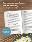 Поддерживать, а не воспитывать. Дать опору ребенку, чтобы он вырос самостоятельным и стойким — фото, картинка — 2