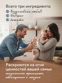 Поддерживать, а не воспитывать. Дать опору ребенку, чтобы он вырос самостоятельным и стойким — фото, картинка — 3