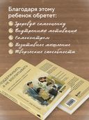 Поддерживать, а не воспитывать. Дать опору ребенку, чтобы он вырос самостоятельным и стойким — фото, картинка — 4