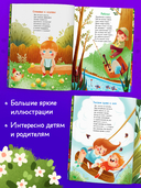 Стихи для малышей. Солнышко в ладошке — фото, картинка — 3