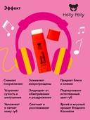 Бальзам для губ 