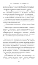 Алфи, или Счастливого Рождества! — фото, картинка — 3