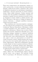 Алфи, или Счастливого Рождества! — фото, картинка — 4