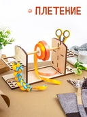 Органайзер для ниток 