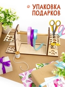 Органайзер для ниток 