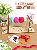 Органайзер для ниток 