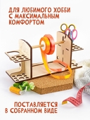 Органайзер для ниток 
