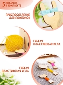 Органайзер для ниток 