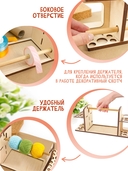 Органайзер для ниток 