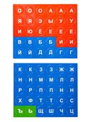 Читаю сам. Учимся читать — фото, картинка — 4