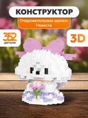 Конструктор 