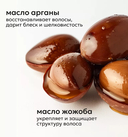 Масло-восстановление для волос 