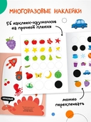 Наклейки для малышей. Цвета — фото, картинка — 2