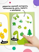 Наклейки для малышей. Цвета — фото, картинка — 6