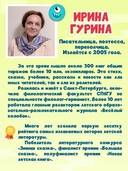 Приключения Мити Кукушкина. Страшно-смешные и фантастически-героические — фото, картинка — 4