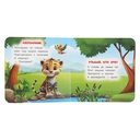 Капибара в зоопарке — фото, картинка — 4