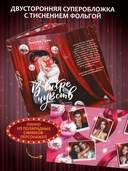 В вихре чувств — фото, картинка — 1