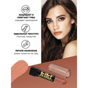 Помада для губ 