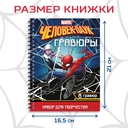 Блокнот-гравюра 