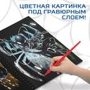 Блокнот-гравюра 