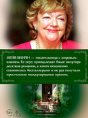 Дом на Тара-роуд — фото, картинка — 3