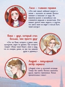 Третий лишний — фото, картинка — 2