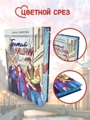 Третий лишний — фото, картинка — 3